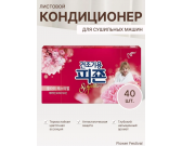Салфетки-кондиционер для сушки Pigeon Signature Flower Festival с ароматом розы и жасмина 40 шт 1/15