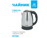 Чайник эл. Optima EK-1808SS, глянцевый