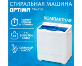 Машина стир. п/автомат. СМ-75Н