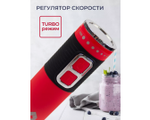 Блендер погружной Ligrell LHB-1320RS