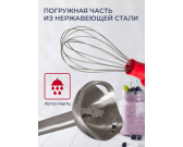 Блендер погружной Ligrell LHB-1320RS