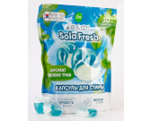 Капсулы для стирки SolaFresh LIME аромат свежих трав 30шт, мягкая упаковка 1/22