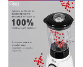 Блендер Oasis ST-60W