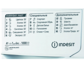 Машина стир. Indesit MSD 615