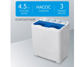 Машина стир. п/автомат. Optima МСП-45П